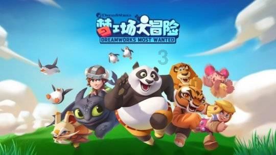 比熊幼崽可以喝酸奶吗？游戏画面