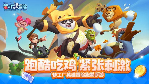 公主设计师大赛